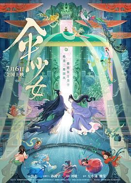 狠狠干2019